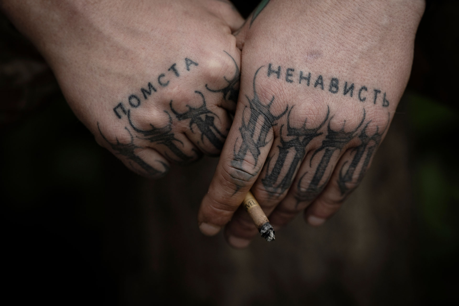 Після того, як на війні загинув друг дитинства, Роман витатуював над кісточками пальців слова «ненависть» і «помста».